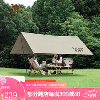CAMEL 骆驼 8264 摩卡色 1V32264416