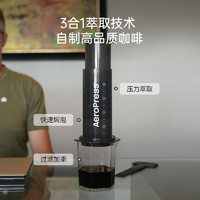 Aeropress爱乐压XL加大版手压咖啡机家用户外露营专业手冲咖啡壶