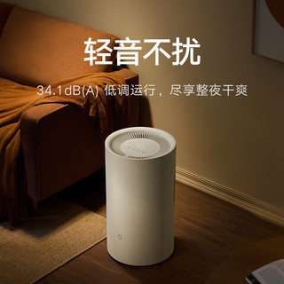 Xiaomi 小米 米家除湿机 家用抽湿机 除湿器 除湿量13L/天