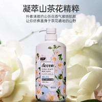 ACCEN 澳雪 鲜果花香美肌留香沐浴露 500ml