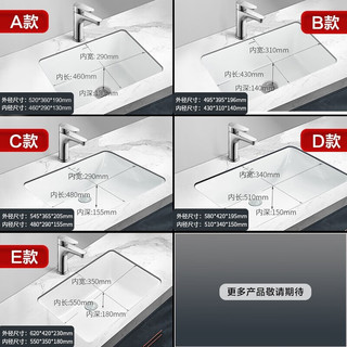 箭牌方形台下盆洗脸盆洗手盆家用陶瓷盆单盆卫生间嵌入式面盆阳台台盆 D款 方形裸盆58*42cm弧形盆底