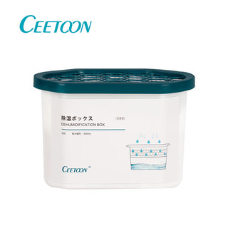 CEETOON除湿盒500ml*1 防潮防霉干燥剂家用衣柜吸水吸潮