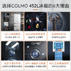 COLMO纯平全嵌452L法式四门一级能效无霜超薄家用电冰箱