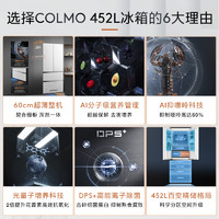 COLMO 纯平全嵌452L法式四门一级能效无霜超薄家用电冰箱