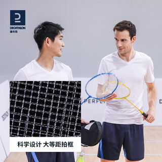 迪卡侬（DECATHLON）成人初学者羽毛球拍儿童羽毛球拍套装体育课羽毛球拍IVJ1 苹果绿柠檬黄套拍_23年新 成品拍