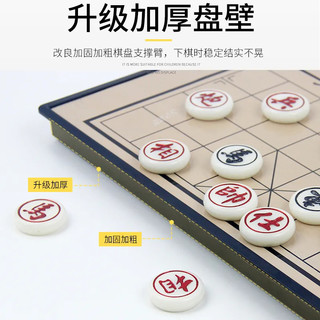 棋魂 磁性中国象棋棋盘子套装磁石儿童学生五子棋实木象棋塑料磁吸便携