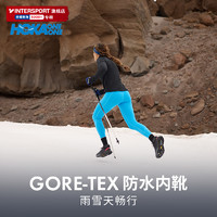 HOKA男鞋飞速羚羊5防水越野跑鞋Speedgoat 5 GTX徒步登山鞋