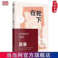 白菜汇总、书单推荐：周天周天，好价图书带回家~