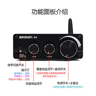 MA12070 M3家用大功率蓝牙小功放电视同轴输入家庭影院重低音LDAC