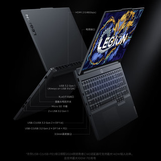 联想（Lenovo）拯救者Y7000P 2024 14代酷睿i7 16英寸电竞游戏笔记本电脑(i7-14700HX 16G 1T RTX4060 2.5K高刷)