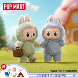 POP MART 泡泡玛特 POPMART泡泡玛特LABUBU THE MONSTERS心动马卡龙搪胶送赠品咬线器