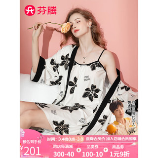 芬腾睡裙女纯棉【吊带裙+睡袍2件套】2024年春可调节七分袖家居服套装 优雅白 XXL