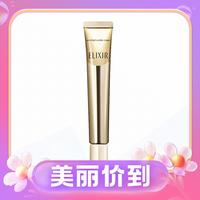 3.8焕新、88VIP：ELIXIR 怡丽丝尔 优悦活颜眼唇抚纹精华霜22g