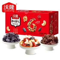 沃隆 每日坚果 530g*2箱