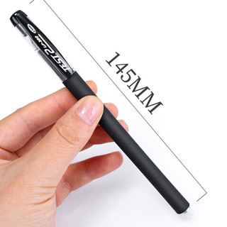深柏利 黑色中性笔磨砂杆商务签字笔考试水笔 0.5黑色 针管头