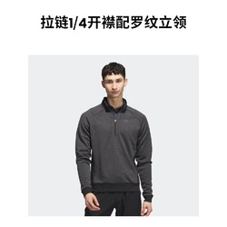 adidas 阿迪达斯 抓绒半开拉链高尔夫运动套头衫男装春季adidas阿迪达斯HZ3203