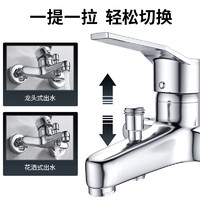 MEJUE 名爵 淋浴水龙头混水阀套装卫浴冷热三联洗澡浴缸混水龙头Z-05207