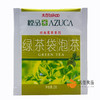 哺食旺Taikoo太古糛品红茶包100包2g 泡茶包茉莉花茶铝箔袋 绿茶 200g