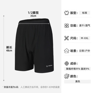 NIKKO 日高 夏季速干短裤 运动休闲五分裤 JD-20