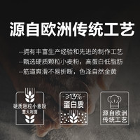 FIRMATCH 法麦趣 意大利面直条形500g*2意面速食通心粉速食家用挂面早餐儿童