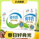 3.8焕新：yili 伊利 纯牛奶整箱 250ml*24盒 优质乳蛋白 整箱装 年货送礼