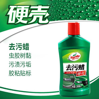 Turtle Wax 龟牌 汽车去污蜡硬壳划痕蜡清洁蜡车漆去油膜污渍去鸟屎树胶虫渍上光蜡 去污蜡+海绵