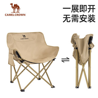 CAMEL 骆驼 户外露营折叠椅便携式靠背钓鱼凳子导演椅沙滩躺椅懒人月亮 1J32265970B卡其色