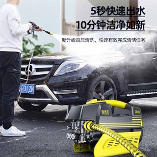 ZHINANCHE 指南车 高压洗车机家用220v刷车水泵全自动洗车便携水枪清洗机 升级版S2配置B