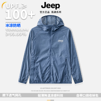 吉普（JEEP）【UPFav100+自带收纳】防晒衣男女皮肤衣透气防紫外线钓鱼服 雾兰色 3XL