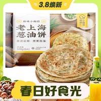 3.8焕新：珍味小梅园 老上海葱油饼 500g*4袋