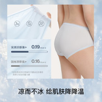 ubras24年冰丝网眼透气女士中腰内裤薄款三角裤抗菌（3条装） 黑色+燕麦奶色+瓷月几色 XXL