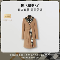 博柏利（BURBERRY）【】女装 双面两穿格纹羊毛大衣80581711
