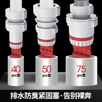 MAGdrain 下水管防倒灌下水防臭防反水止逆阀排水三通厨房下水道防返臭神器