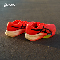 ASICS 亚瑟士 METASPEED SKY PARIS男女碳板回弹竞速型专业跑鞋