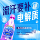 统一 海之言柠檬味/蓝莓味330ml*24瓶整箱批地中海盐果味运动饮料