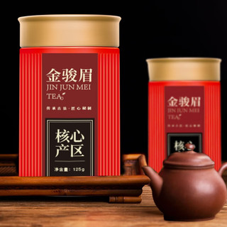 茗杰茶叶 红茶金骏眉蜜香型红茶自己喝小种 600g