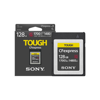 索尼（SONY）CFexpress Type-B/TOUGH三防存储卡内存卡写入速度1480MB/S CEB-128G