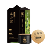 狮峰 牌特级龙井茶叶小罐装绿茶 3g*2罐