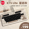 KZZI 珂芝 K75lite版三模机械键盘无线蓝牙PBT键帽RGB光82键全键无冲gasket结构K75lite星岩灰彩虹轴