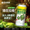 黑熊精酿酒花拉格啤酒 500ml*12听 整箱装 酒花拉格 500mL 12罐 整箱装