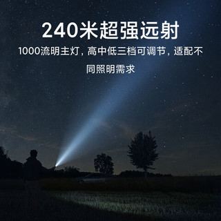 Xiaomi 小米 米家多功能手电筒汽车应急锤带切割自驾户外强光充电 米家多功能手电筒