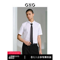 GXG男装 多色商务免烫短袖衬衫 24年夏季G24X232027 白色 180/XL