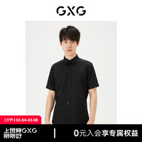 GXG男装 多色商务免烫短袖衬衫 24年夏季G24X232027 黑色 170/M