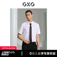 GXG男装 多色商务免烫短袖衬衫 24年夏季G24X232027 白色 175/L