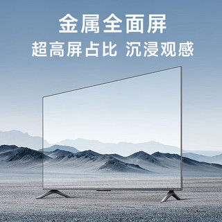 Xiaomi 小米 75吋pro3G+32G运动补偿屏120hz高刷4K远场语音智能平板电视