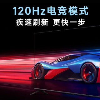 Xiaomi 小米 75吋pro3G+32G运动补偿屏120hz高刷4K远场语音智能平板电视