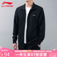 李宁 LI-NING卫衣外套男春秋开衫无帽外套宽松透气潮流百搭休闲运动上衣 新标准黑-立领【拉链口袋】 L/175