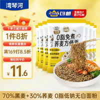 湾琴河 方便面 荞麦方便面泡面60g*10包