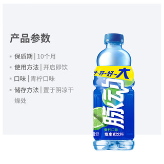 脉动饮料 1L自选瓶 维C低糖维生素饮料 家庭大瓶装 运动饮料低糖饮料 蜜桃1l*1+蜜桃400*1