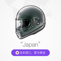 Arai 日本进口RAPIDE-NEO摩托车哈雷复古头盔机车通勤全盔